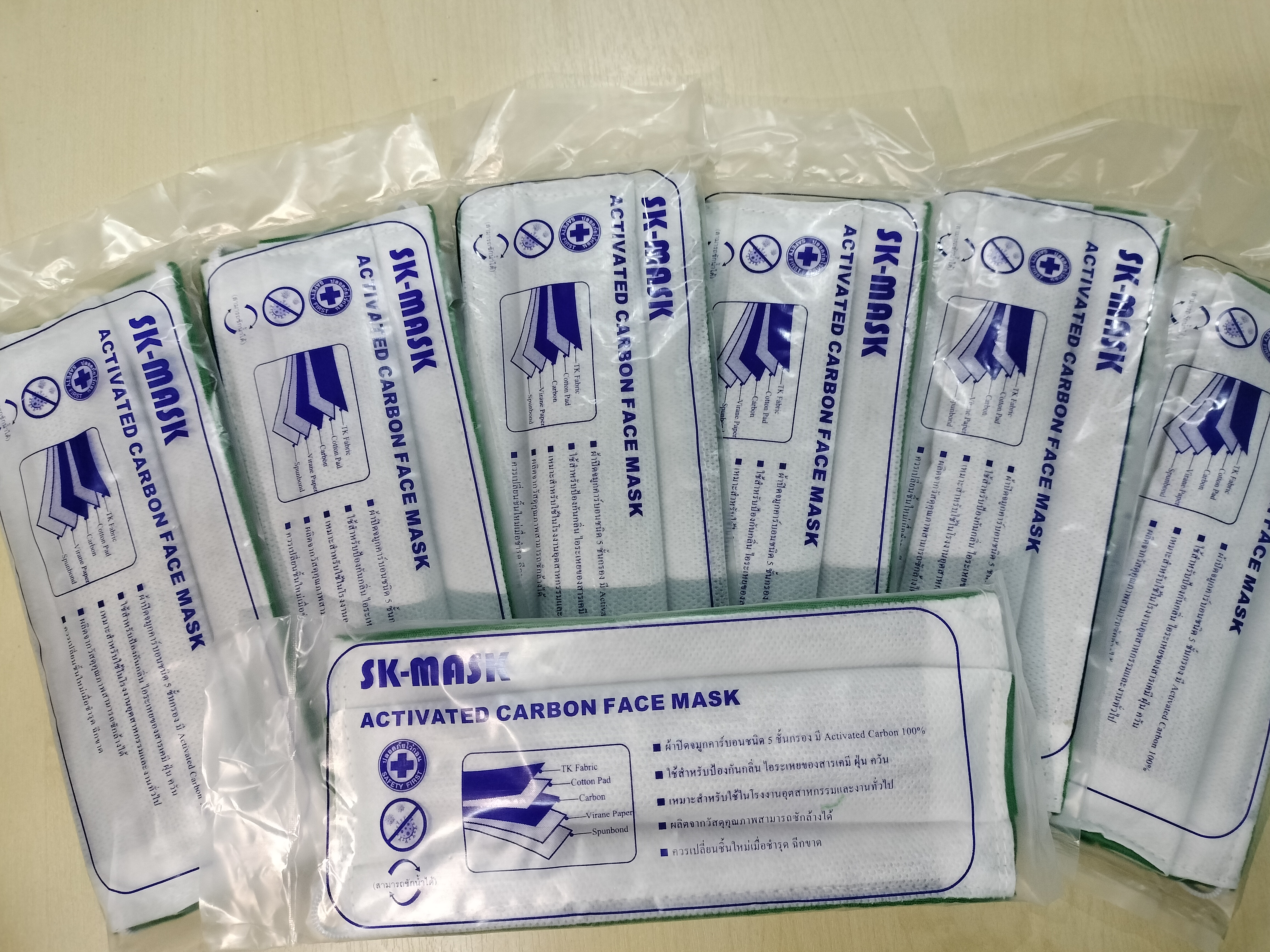 ผ้าปิดจมูกคาร์บอน