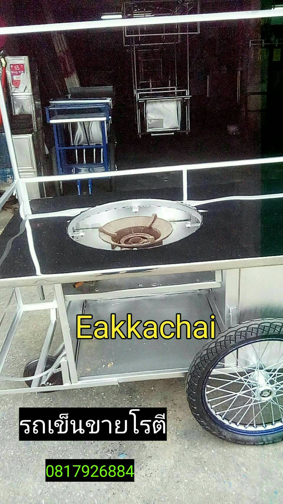 รถเข็นขายโรตี(ใหม่)