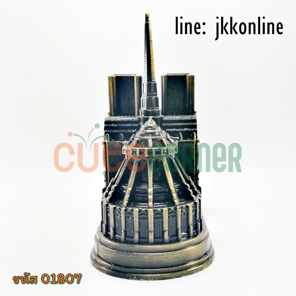 01807-โมเดลมหาวิหารน็อทร์-ดาม 10ซม - ฟรีค่าส่ง