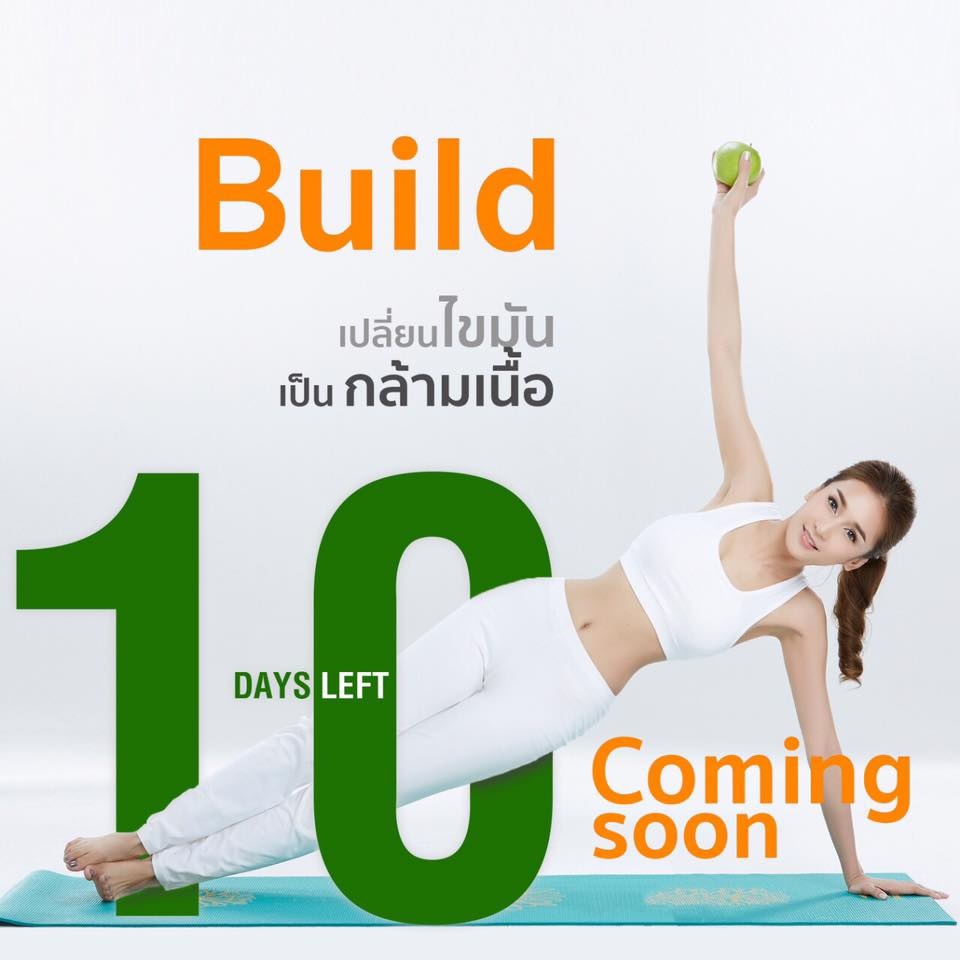 Cho12 โช ทเลวฟ์