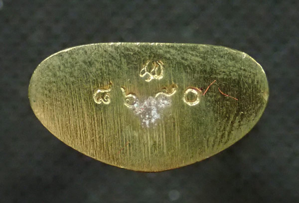 สมเด็จพระพุทธชินราช (นางพญาเรือนแก้ว) รุ่นประวัติศาสตร์ธงชัยจอมราชันย์ วัดนางพญา พิษณุโลก ปี 2563 เนื้อชนวน หมายเลข 8650