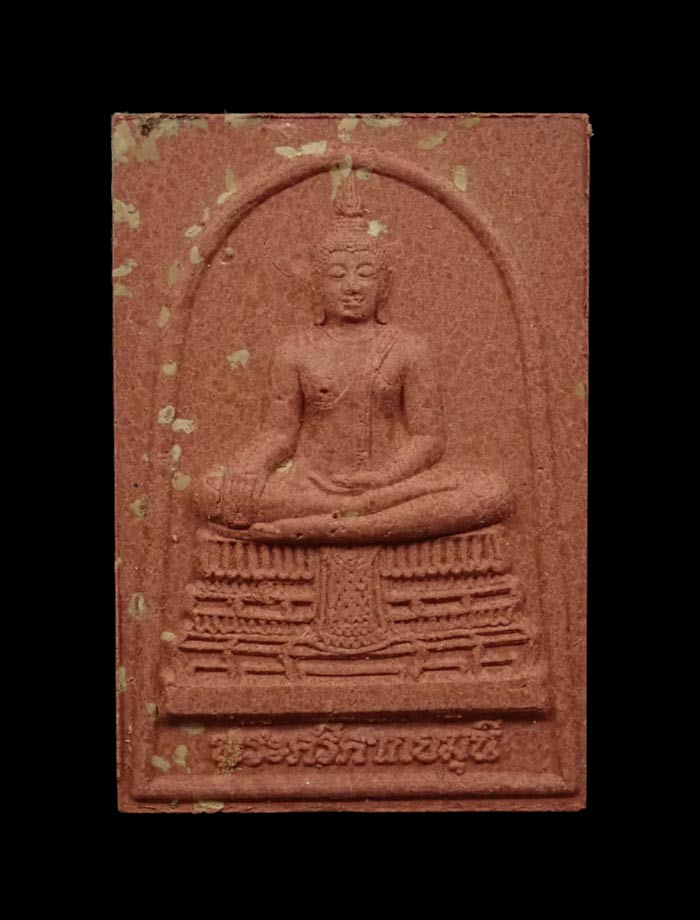 พระศรีศากยมุนี พระประจำกรุงเทพมหานคร สร้างในโอกาสบูรณะปฏิสังขรเสาชิงช้า ปี2550 เนื้อผง จัดสร้างโดยกรุงเทพมหานคร
