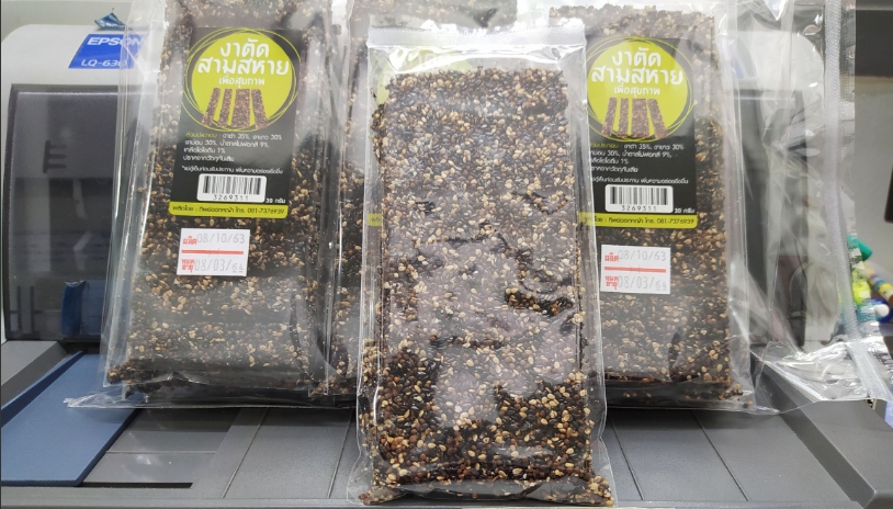 32-693-1100-2 งาตัด 3 สหาย * 1 *ทิพย์ดอกหญ้า (อังคณา) 30ก.