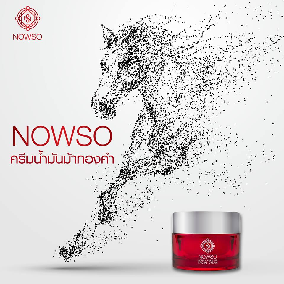 Nowso Golden Horse Oil Facial Cream 50 g. นาวโซ ครีมน้ำมันม้าทองคำ เผยผิวขาว กระจ่างใส