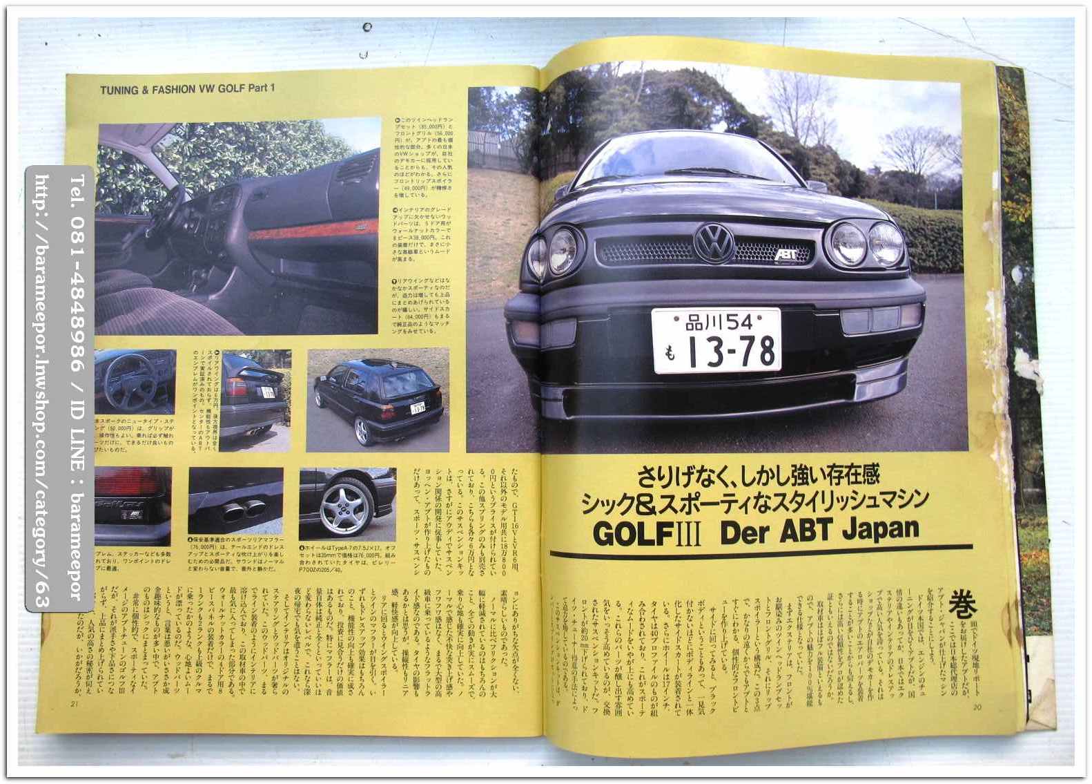 A31 นิตยสารรถ vw GOLF Tuning&Fashion