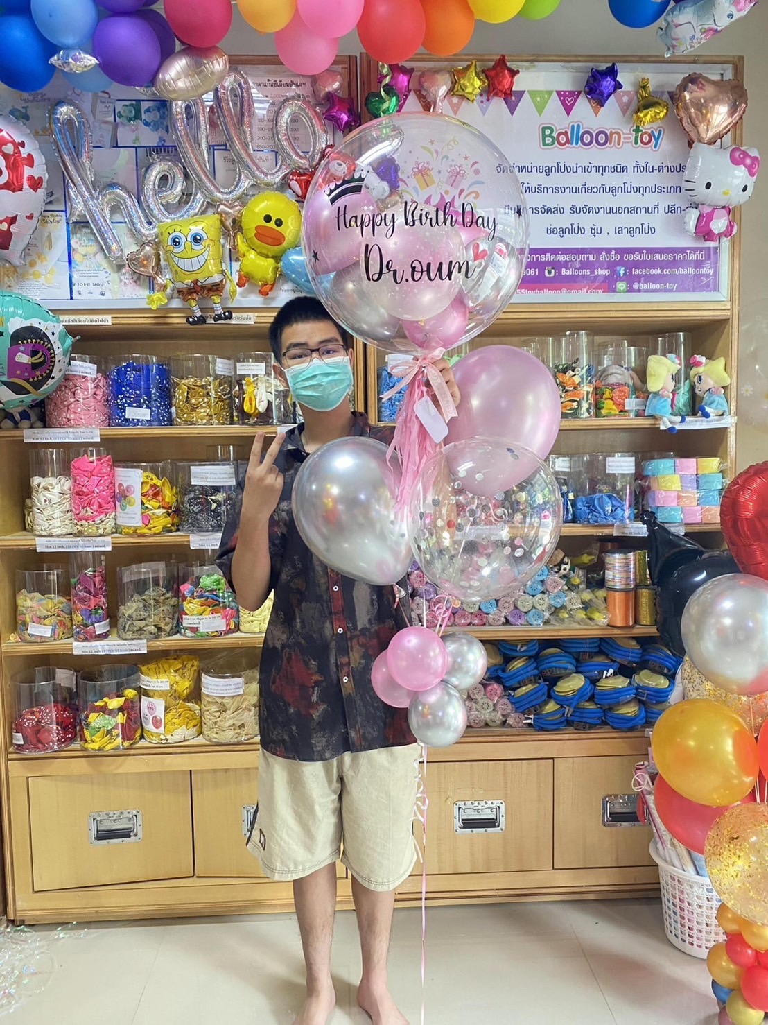 ลูกโป่งปัจฉิม