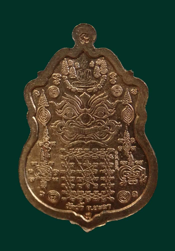 เหรียญท้าวเวสสุวรรณ รุ่นโชคดี วัดถ้ำยะลา ปี 2561 พิมพ์เล็ก ขนาดพระสูง 2.5 ซ.ม. เนื้อทองแดงลงยาพื้นขาวขอบแดง