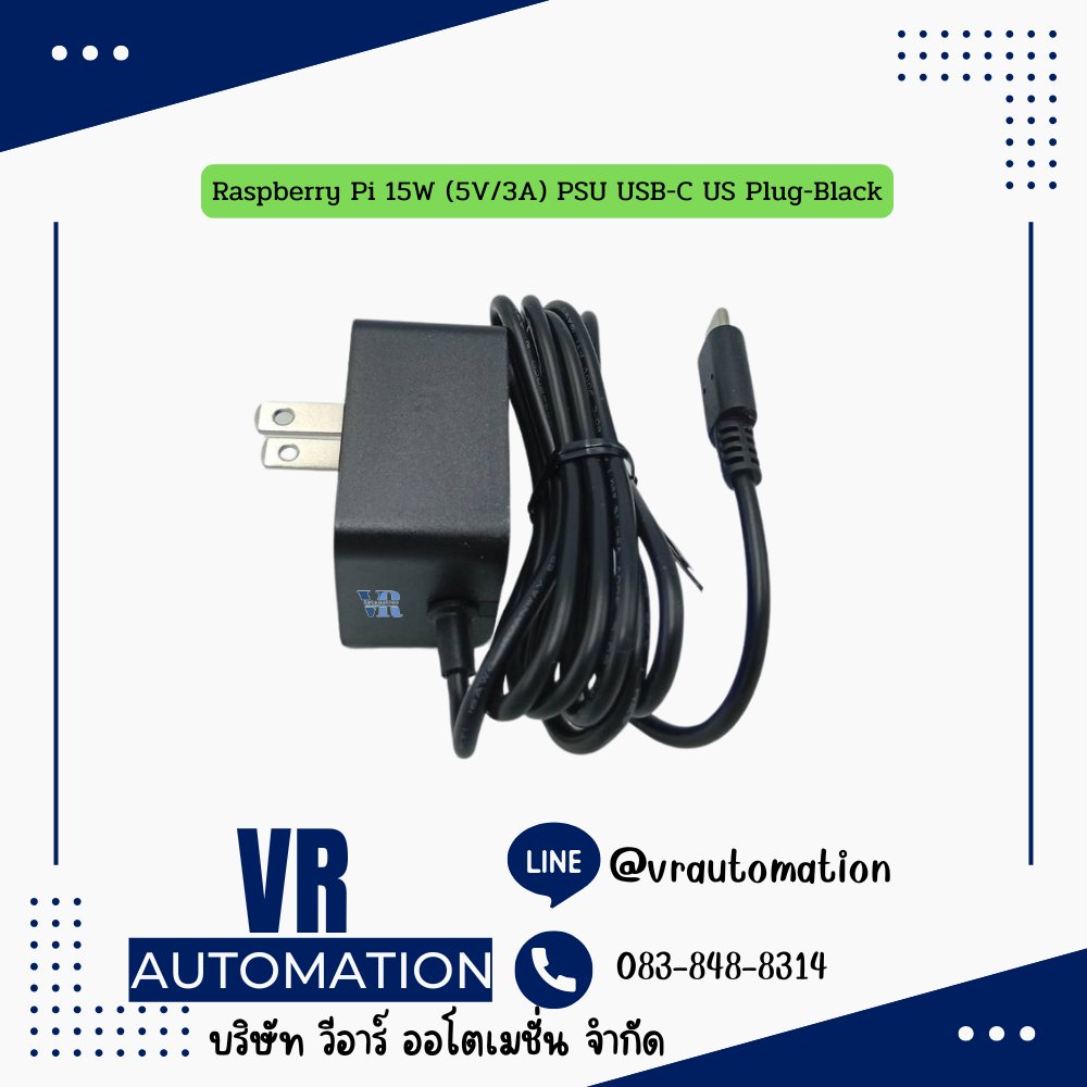 Raspberry Pi 15W (5V/3A) PSU USB-C US Plug-Black
