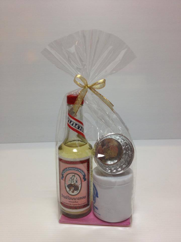 น้ำอบนางลอย (ของแท้) มี 3 ขนาด