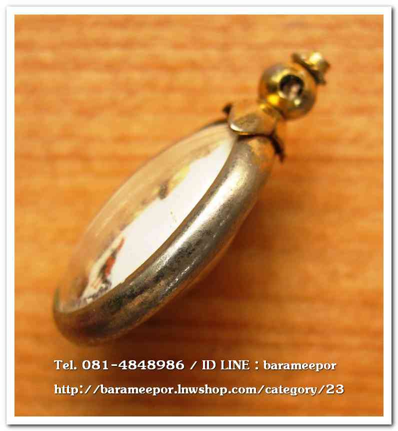 ไอ้ไข่ เด็กวัดเจดีย์ รุ่นสรงน้ำ 58 วัดเจดีย์ ลอคเก็ตเล็ก..มีตำหนิ