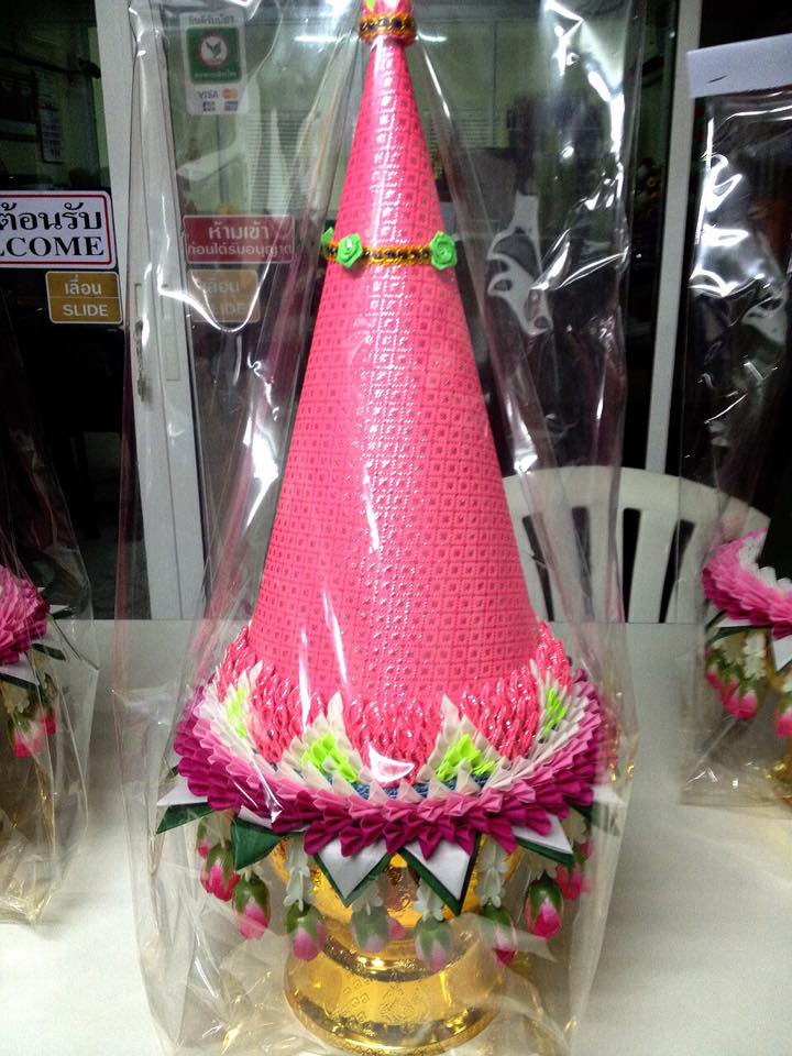 กรวยอุปัชฌาย์ พาน 14' (แบบกลีบบัว/กลีบผา/กลีบพัด)