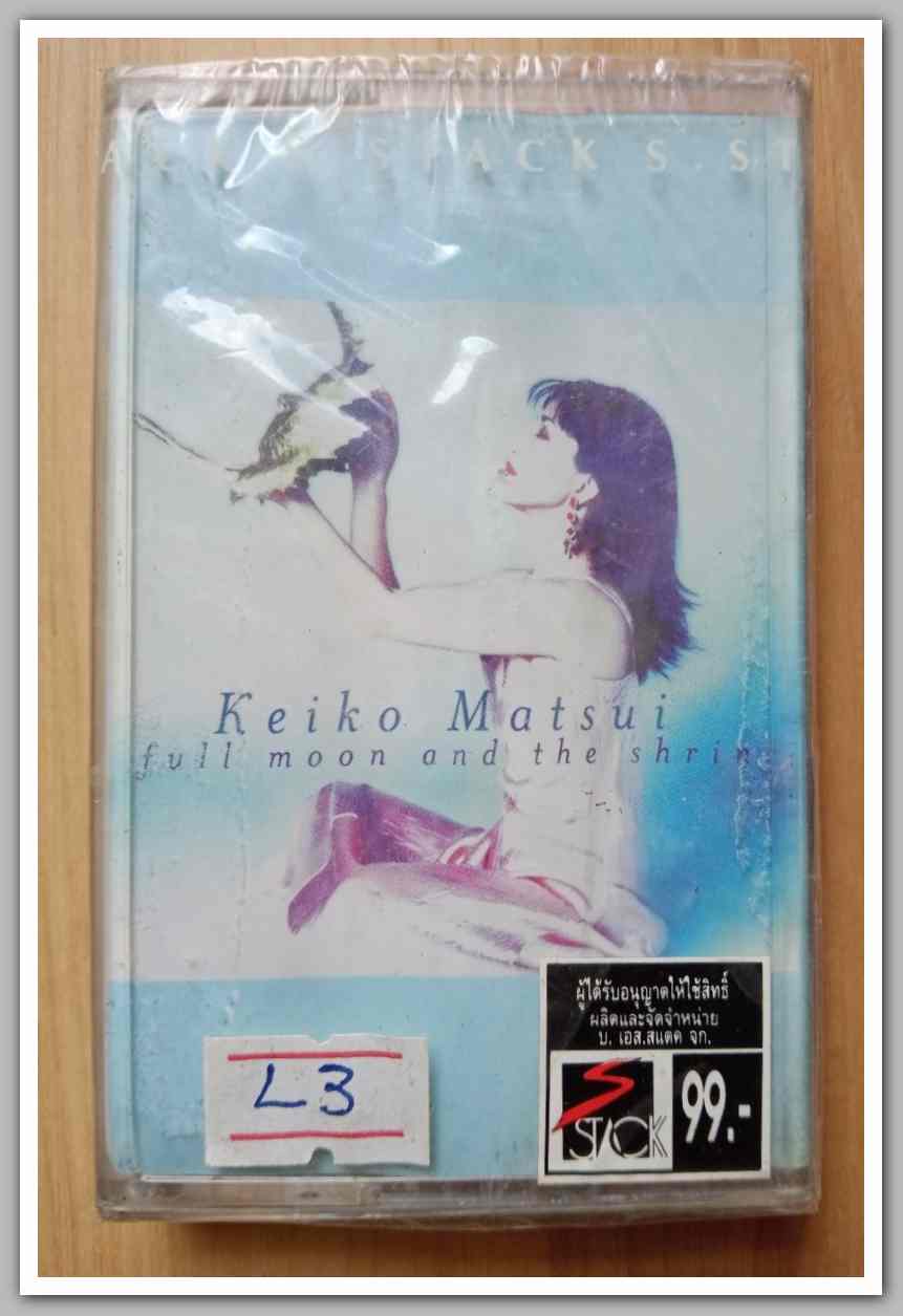 เทปเพลงสากล ลิขสิทธิ์ สภาพซีล..L.3