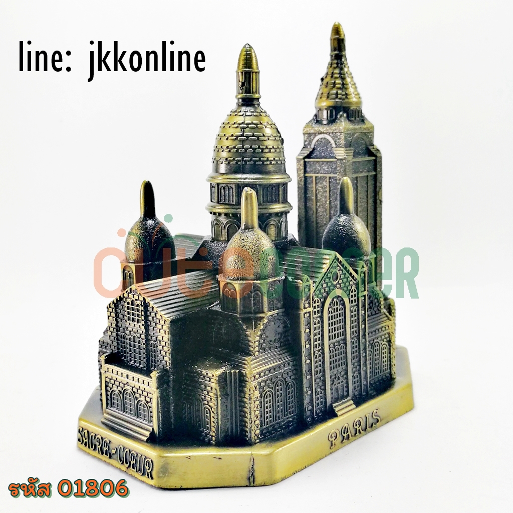 01806-โมเดลมหาวิหารซาเคร-เกอร์ 12ซม - ฟรีค่าส่ง