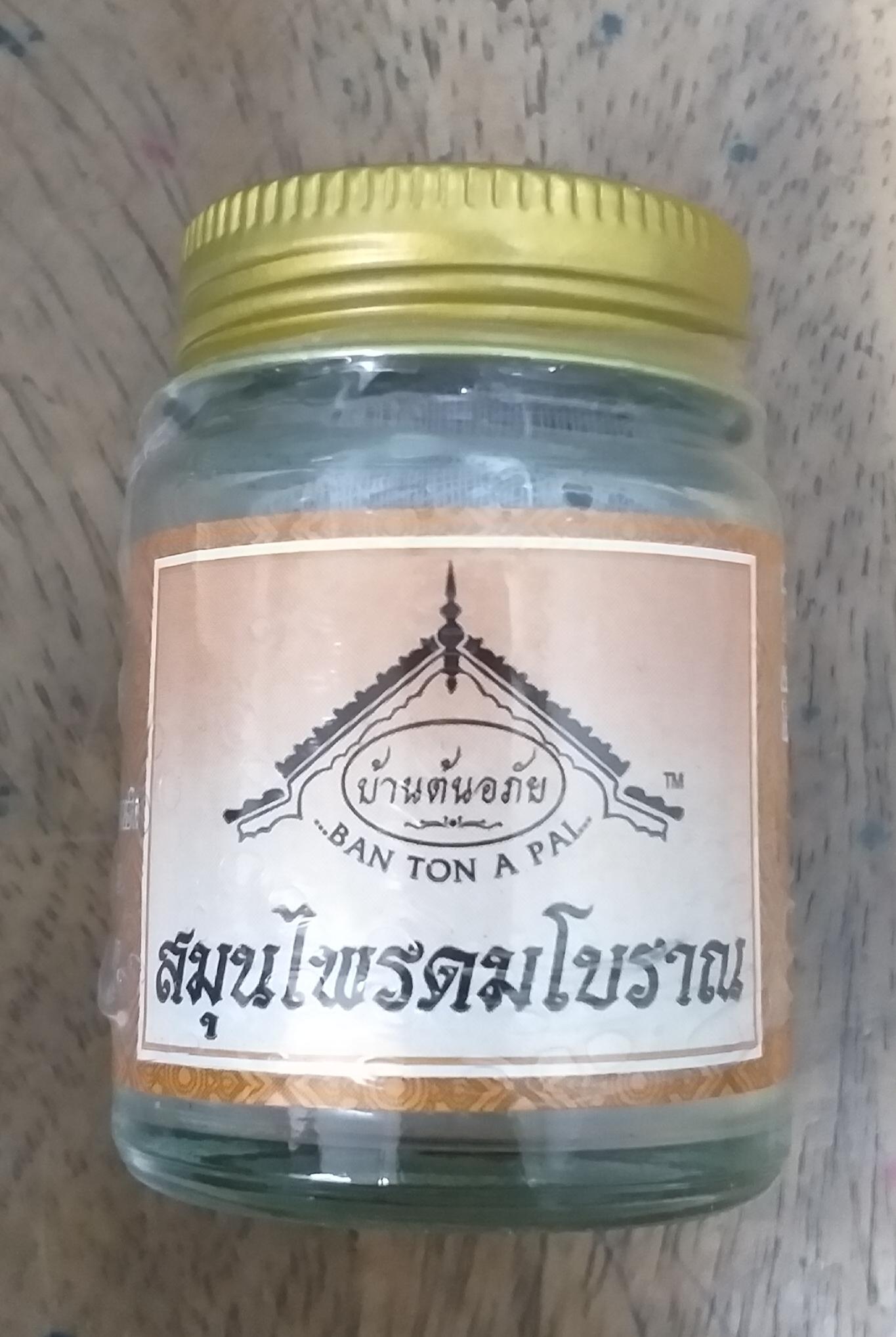 51-198-0100-2 ยาดมโบราณ 15 กรัม สุมณฑา1 แพ็ค*6ห