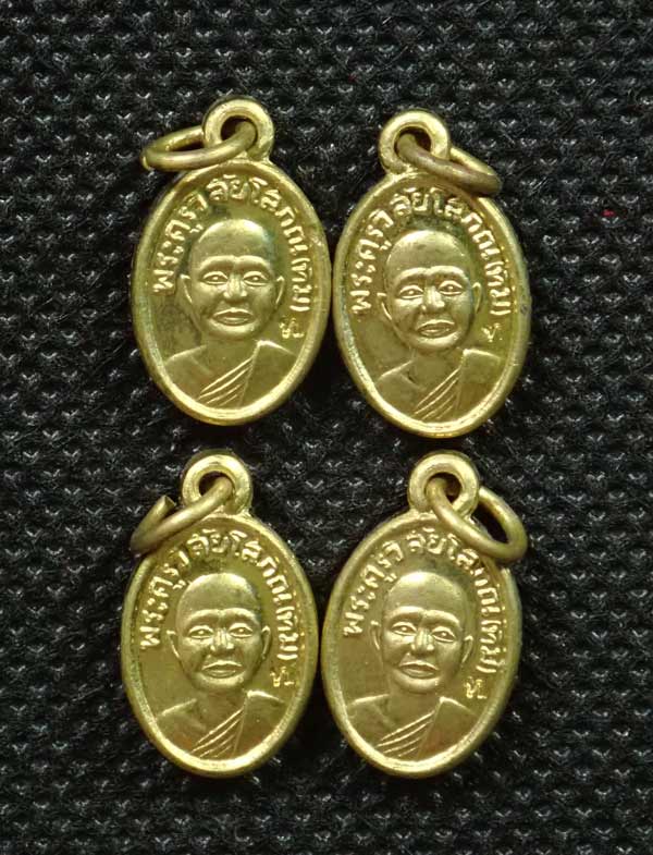 *ราคานี้รวม 4 องค์* เหรียญเม็ดแตงหลวงพ่อทวด วัดช้างให้ ปัตตานี รุ่นสร้างพิพิธภัณฑ์ ๕๘ ปี 2558 เนื้อทองฝาบาตร ตอกโค๊ต ท