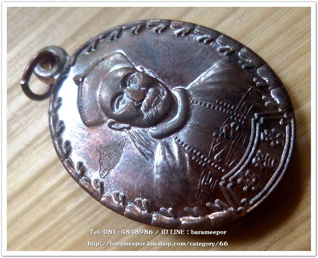 เหรียญเจ้าพ่อยี่กอฮง เนื้อนวะโลหะ พิธีบ่วงสื่อเฮง ท่านขุนพันธ์ อธิฐานจิต ปี 41..4