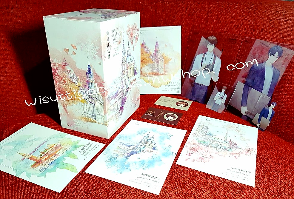 VBox คุณผู้ช่วยสถาปนิก (4เล่มจบ+ปกไข+การ์ดใส+จิบิ+โปสการ์ด+ที่คั่นครบ) : ซีเหอชิงหลิง เขียน ,หนิงเหมิงฉา แปล