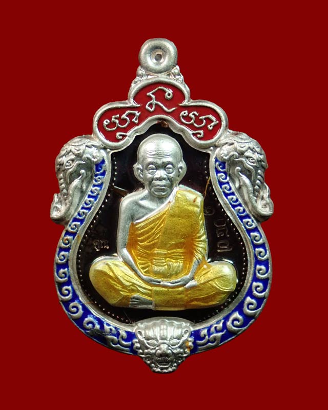 เหรียญประกบยกองค์หลวงพ่อคูณ วัดบ้านไร่ ปี 2557 รุ่นเลื่อนขั้น91 เนื้อทองแดงมันปู ประกบองค์เงินกนกเงินลงยา