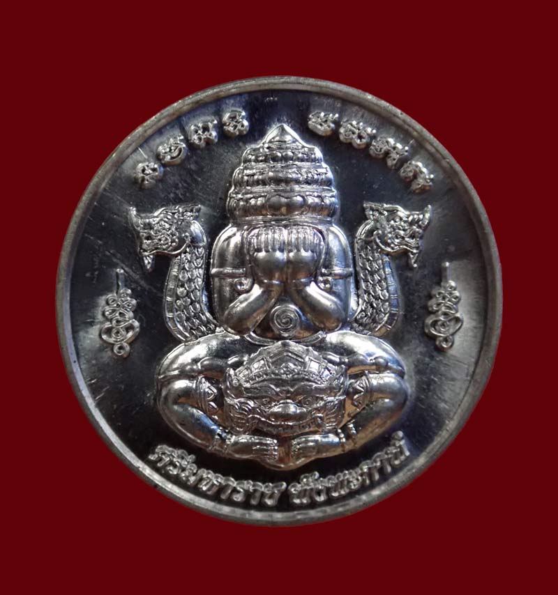 พระปิดตาศรีมหาราชพังพะกาฬ ร่วมสร้างวิหารองค์พ่อจตุคามรามเทพนราธิวาส ปี 2550 เนื้อดีบุก