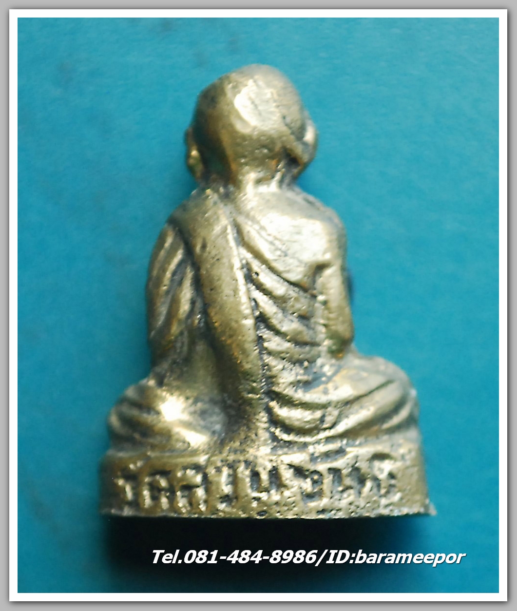 รูปหล่อ หลวงพ่อคล้าย วัดสวนขัน ไม่ทราบบล็อคไม่ใช่สายผม