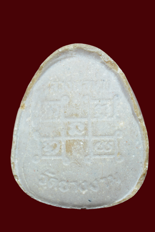 พระปิดตามหาลาภ หลวงพ่อม่วง วัดยางาม จ.ราชบุรี