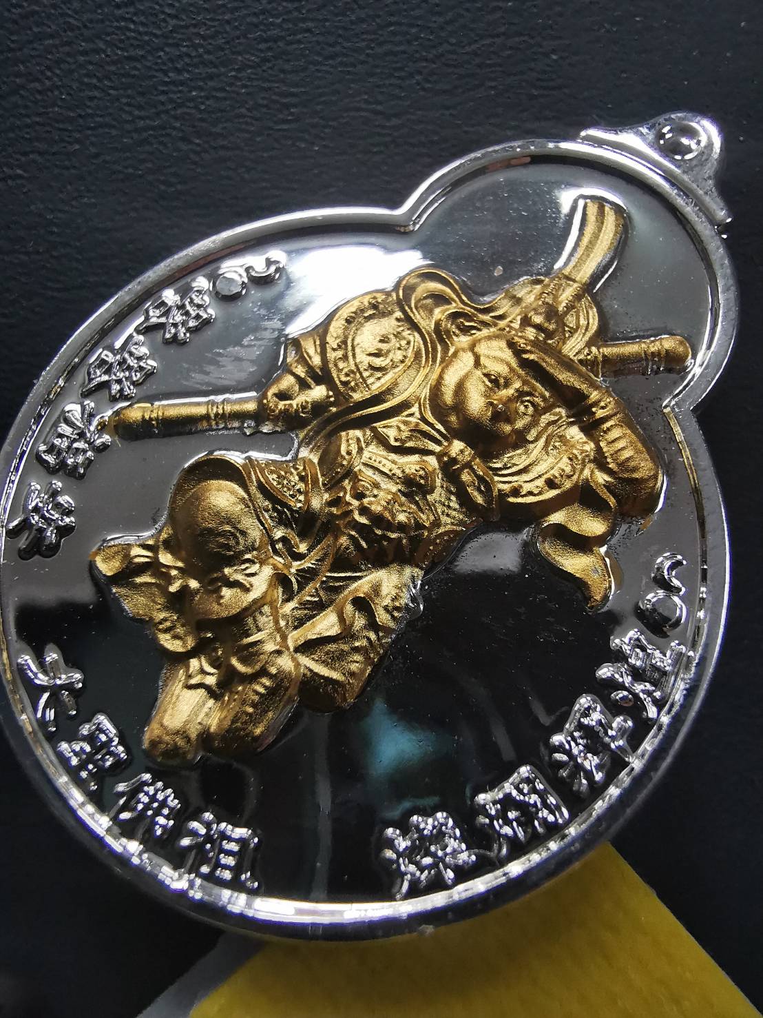 เหรียญไต้เสี่่ยฮุกโจ๊ว (เห้งเจีย) วัดสามจีน เนื้อชนวนสัตตะ กะไหล่เงินหน้าทอง พ.ศ.2554