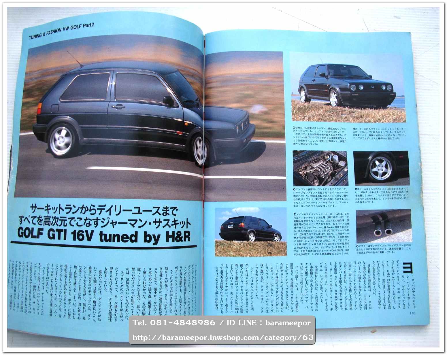 A31 นิตยสารรถ vw GOLF Tuning&Fashion