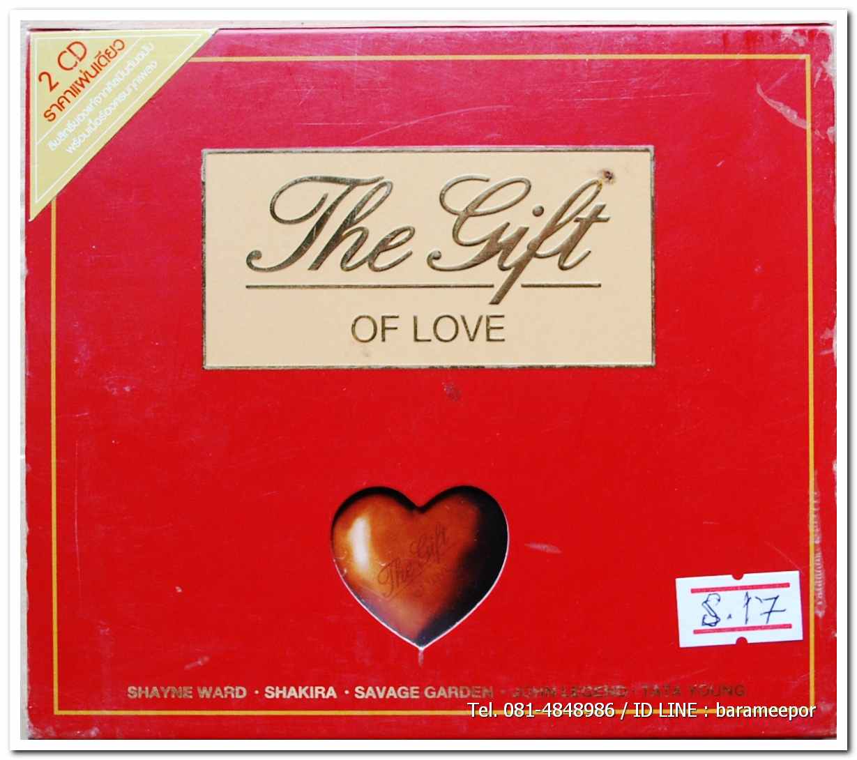 THE GIFT OF LOVE แผ่นคู่ สภาพแผ่นสวยไร้รอย