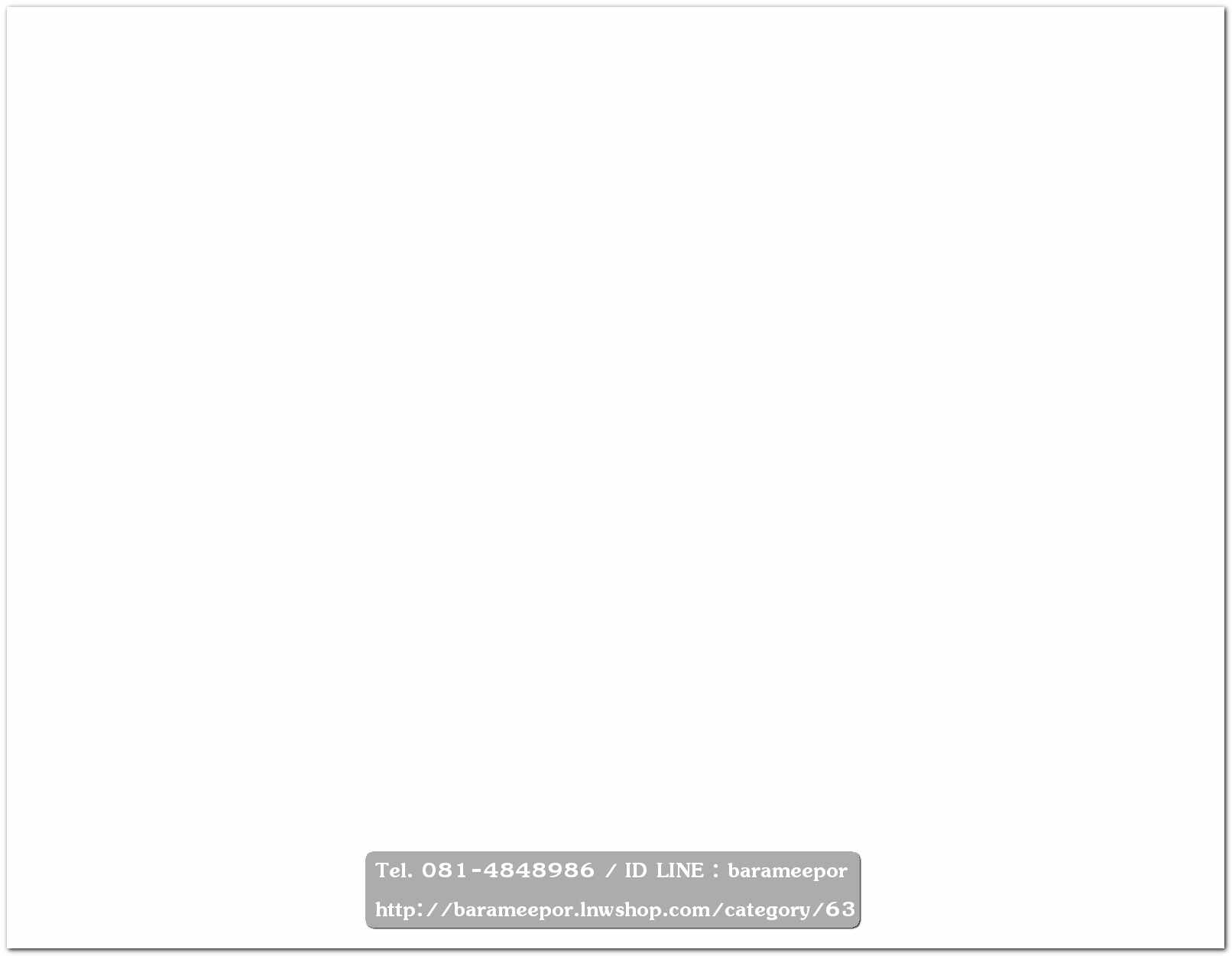 หนังสือนิตยสารรถยนต์ ไทย-เทศ มีหลายหัว หลายราคา