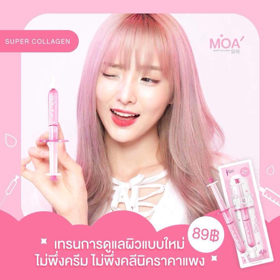 MADE’ เซรั่มมาเด้หน้าใสไร้สิวไม่ต้องพึ่งเข็ม เซรั่ม 2in1 มาเด้ผสมเมโส