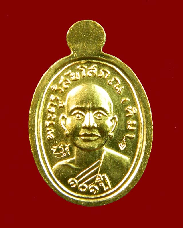 เม็ดแตงหลวงพ่อทวด รุ่น101ปีอาจารย์ทิม วัดช้างให้ เนื้อกะไหล่ทองลงยาสีดำ ปี 2556