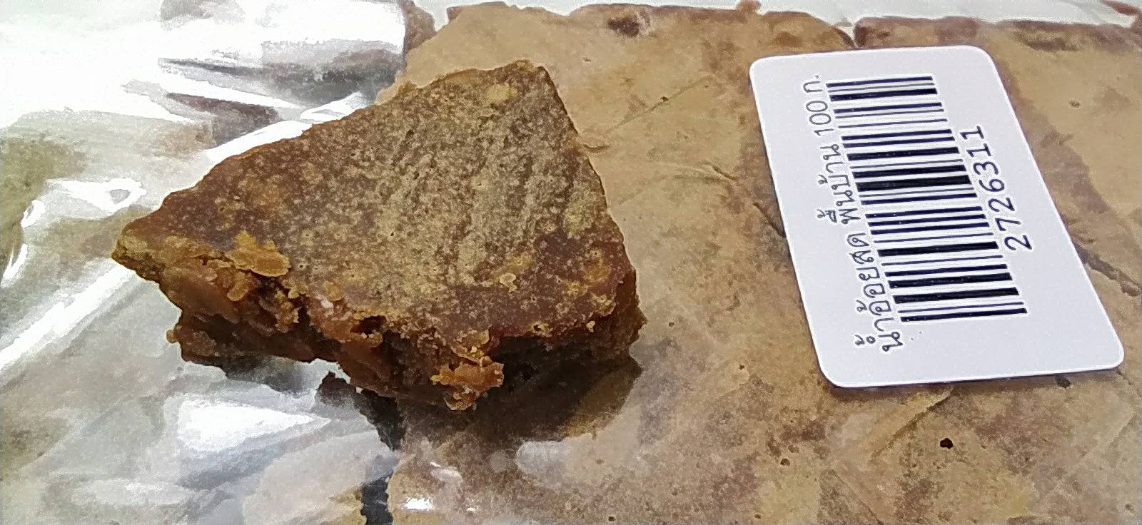 27-263-1100-2 น้ำตาลอ้อยพื้นบ้าน กลุ่มงาเพื่อสุขภาพ (วัลภา)