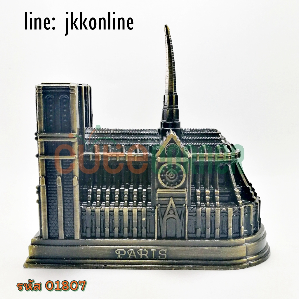01807-โมเดลมหาวิหารน็อทร์-ดาม 10ซม - ฟรีค่าส่ง