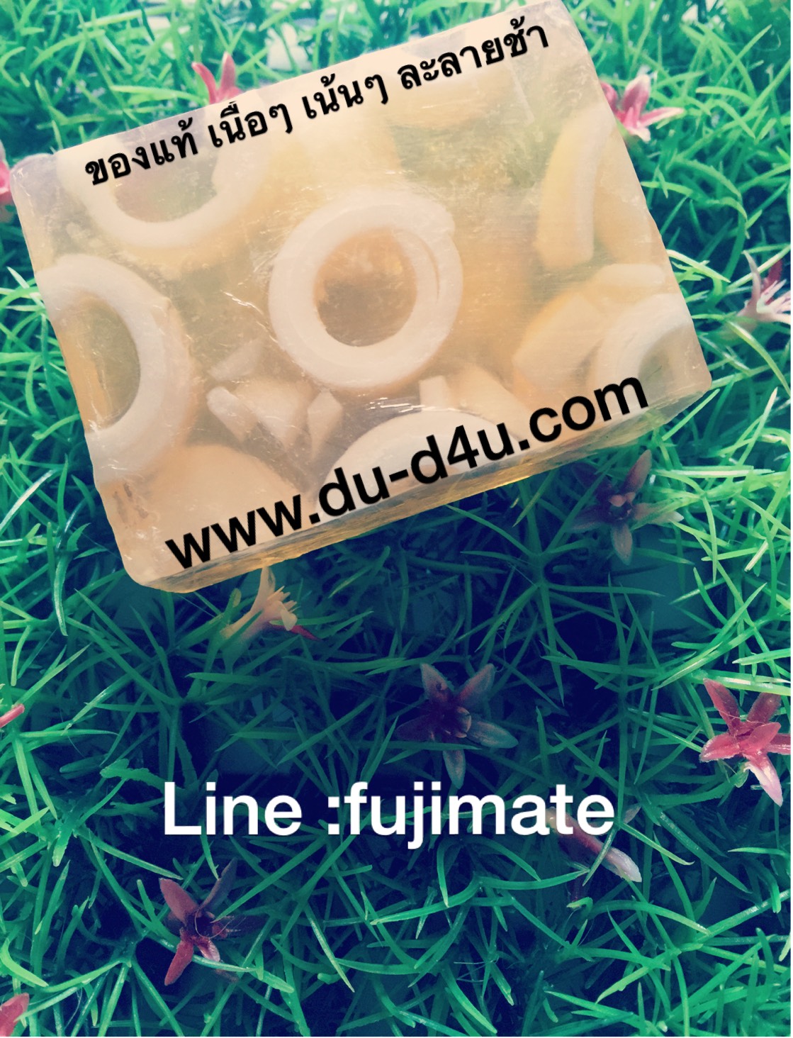 Soapนมเด้ง สบู่นมเด้ง สบู่กวาวเครือแท้ 100 % ราคา 79บาท