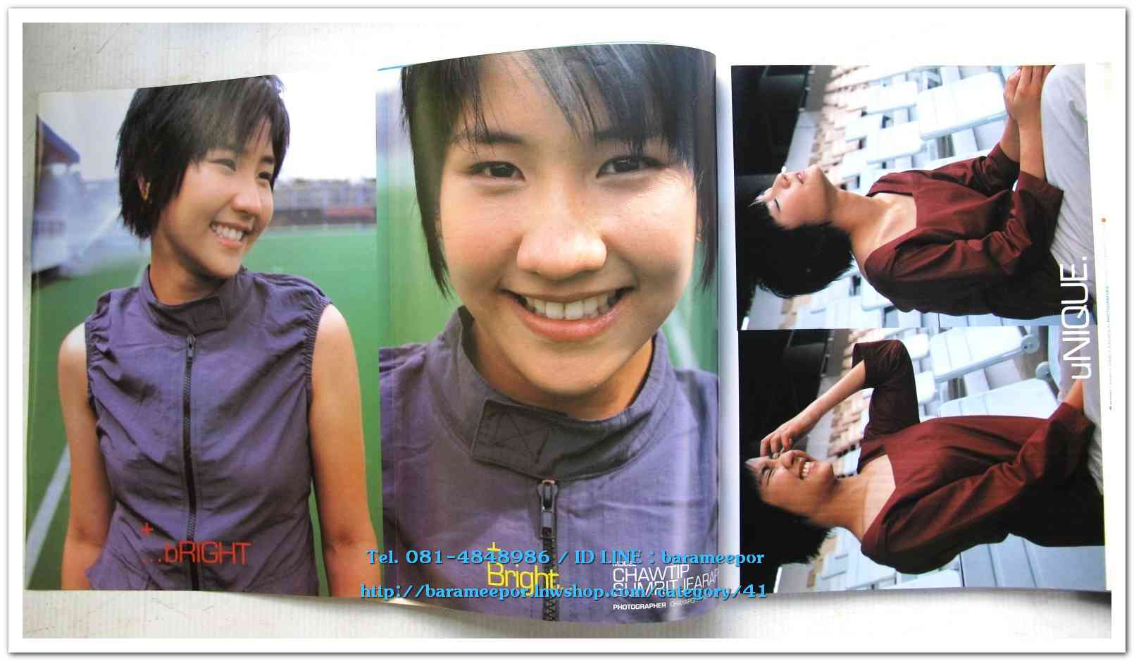 หนังสือ Katch เล่มที่ 11/1 ปี 1999