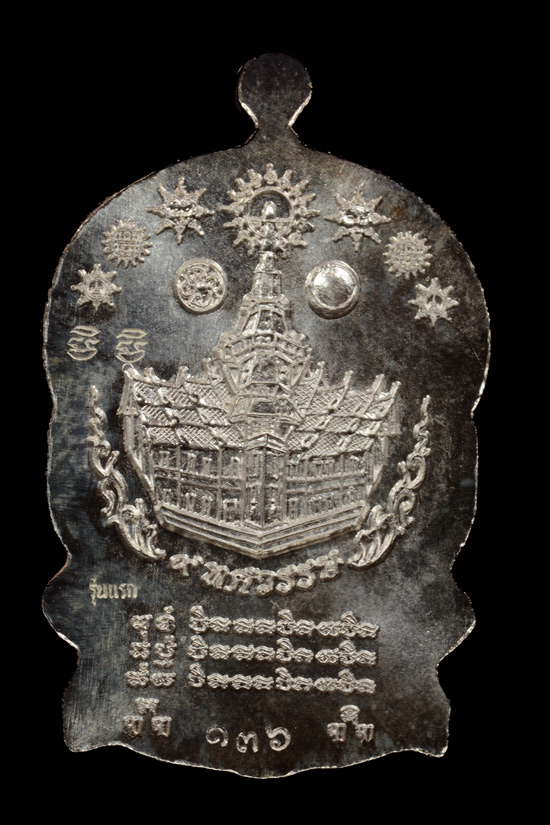 เนื้อเงินลงยาเขียว..เหรียญเจ้าสัวหลวงพ่อโสธร รุ่น 9 ทศวรรษ