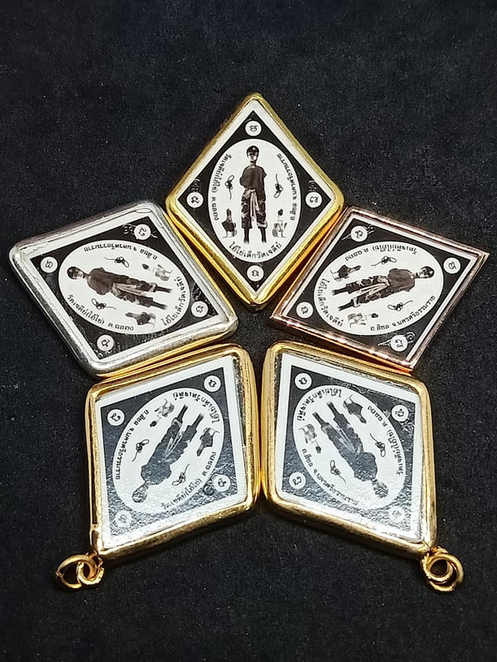 ไอ้ไข่ เด็กวัดเจดีย์ รุ่นสรงน้ำ 63 ภาพอัดกระจกรุ่นแรก เนื้อทองฝาบาตร..2