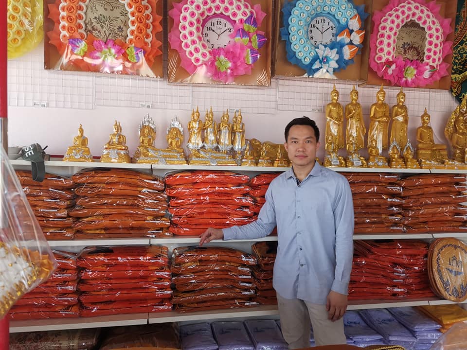 เปิดร้านสังฆภัณฑ์ จังหวัดอ่างทอง