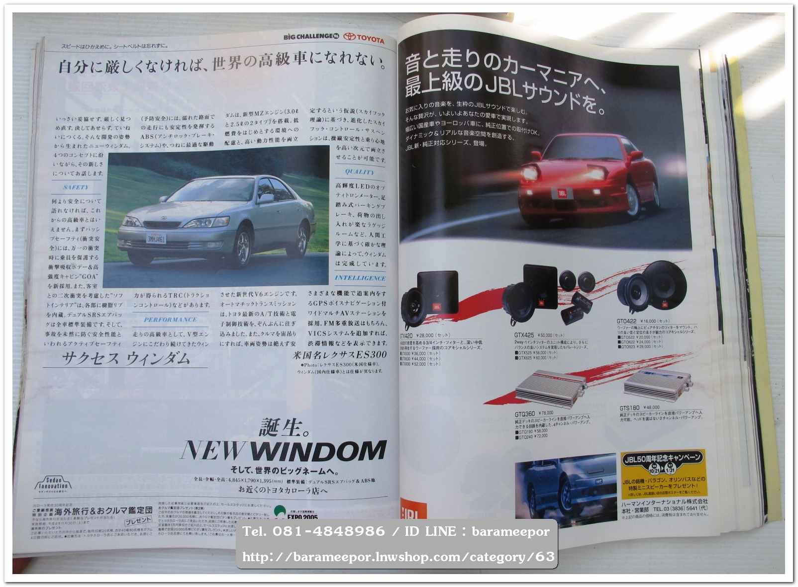 หนังสือนิตยสารรถยนต์ ไทย-เทศ มีหลายหัว หลายราคา