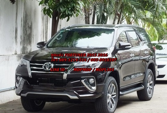 ชุดแต่ง Fortuner 2015 2016 FD+1