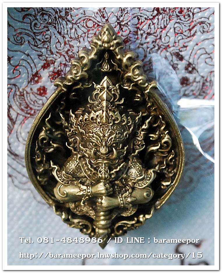 เหรียญเวสสุวรรณโณ นครปฐม เนื้อสัมฤทธิ์รมซาติน สร้าง 199 องค์ ปี 2565