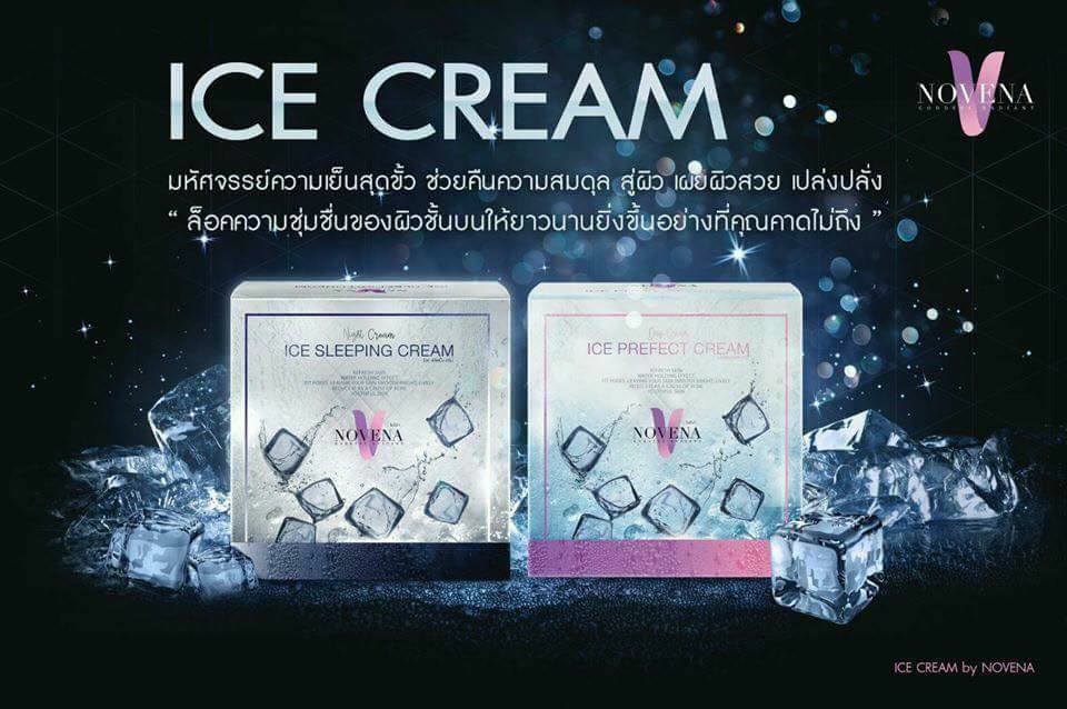 Ice perfect cream By Novena ครีมน้ำแข็ง (ครีมบำรุงกลางวัน)