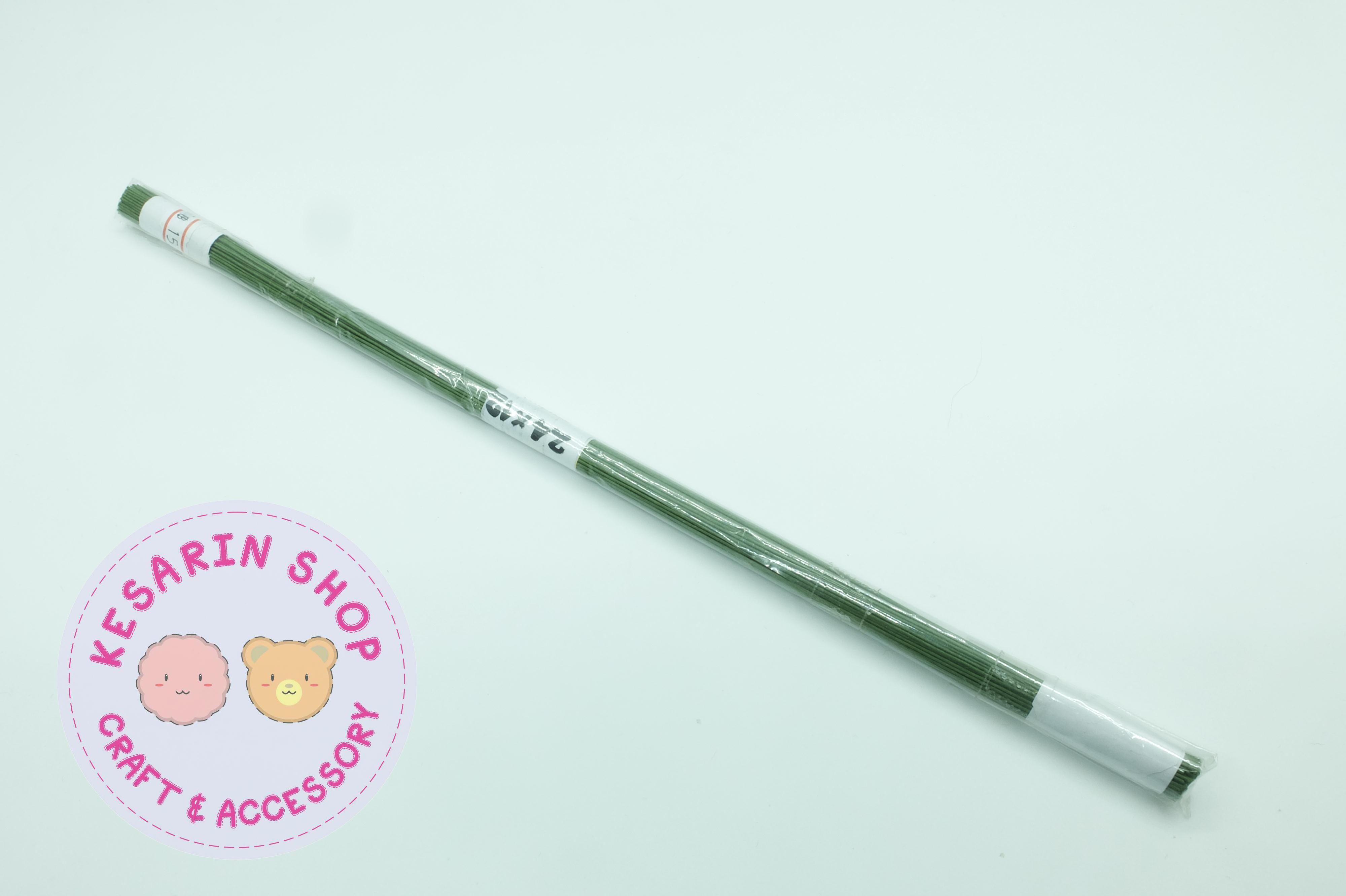 ลวดทำก้านดอกไม้ ขนาด 24x12 สีเขียว (100เส้น)
