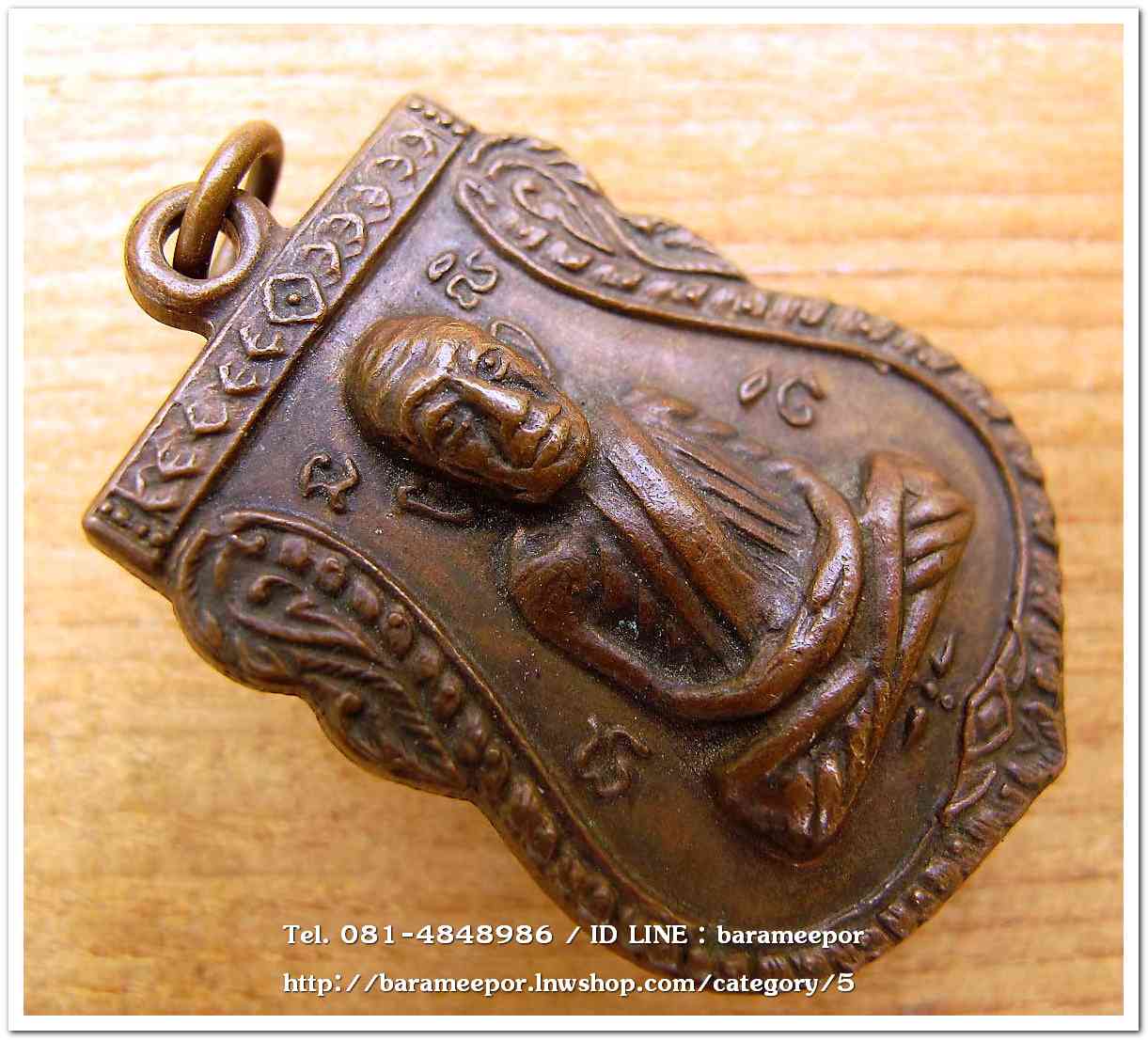 หลวงพ่อทวด วัดพังเถียะ อ.สทิ้งพระ จังหวัดสงขลา ปี 2505..3