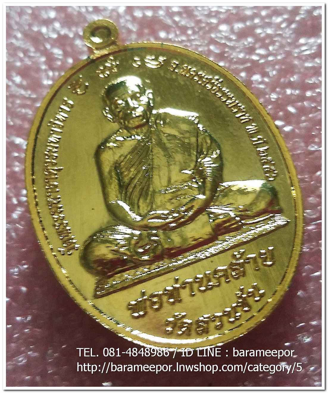 หลวงพ่อทวด - พ่อท่านคล้าย รุ่นไตรบารมี เจดีย์พระมหาธาตุ เนื้อทองสัมฤทธิ์ แยกจากชุดกรรมการใหญ่ (4)