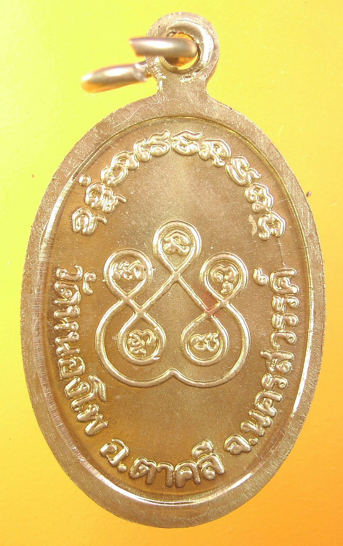 หลวงพ่อเดิม วัดหนองโพ ตาตลี นครสวรรค์