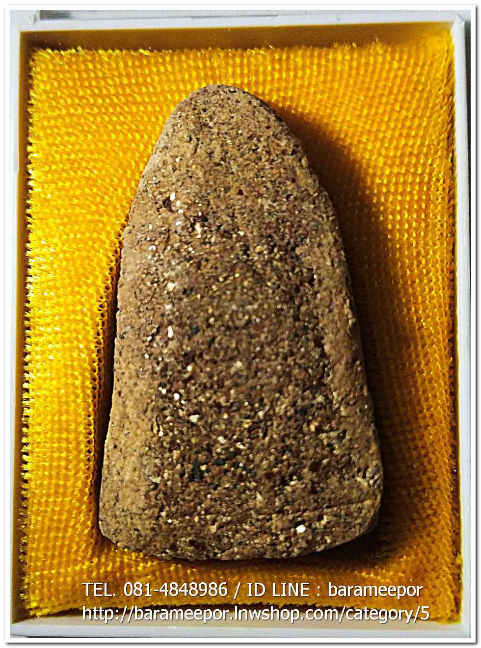 หลวงพ่อทวด พิมพ์ใหญ่ เนื้อว่านมหาเสน่ห์ โรยผงสุวรรณมงคล (ขอบ 2 ชั้น) รุ่นปาฏิหาริย์ วัดห้วยมงคล..4