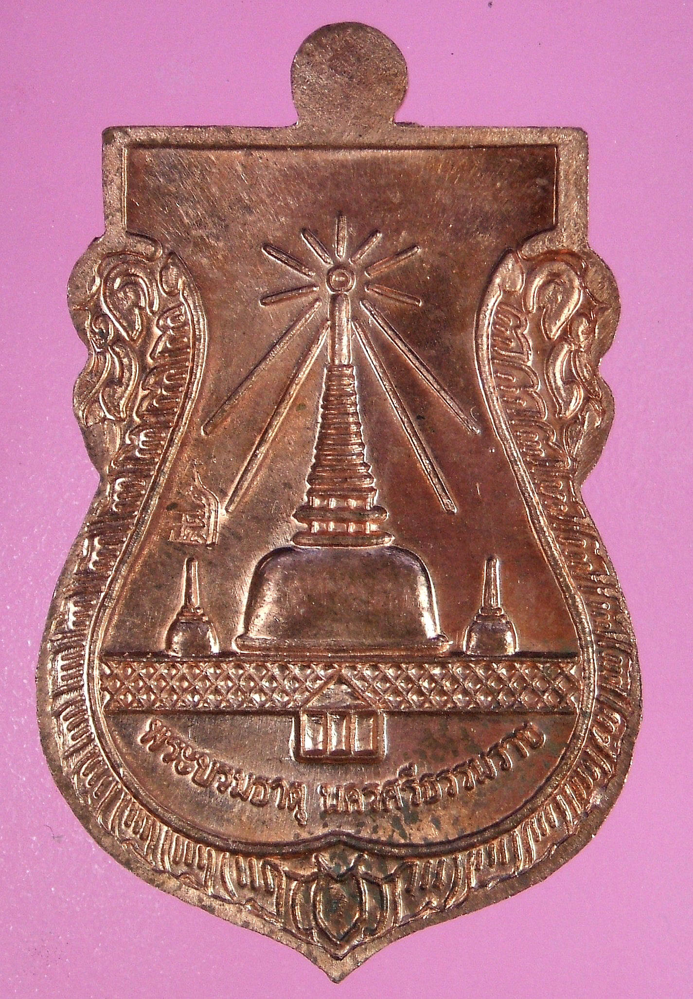 หลวงพ่อทวด เหรียญเสมาหัวโต รุ่น เจ้าสัว ๕๒ วัดพระมหาธาตุวรมหาวิหาร นครศรีธรรมราช