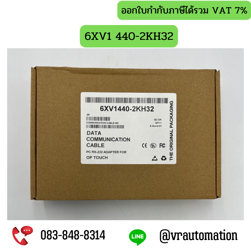 6XV1 440-2KH32