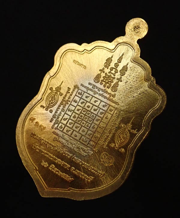 เหรียญเสมาพระครูมนูญสีลสังวร (หลวงพ่อแถม) วัดช้างแทงกระจาด เพชรบุรี รุ่นเพชรเศรษฐี ปี 2559 เนื้อสัตตะลงยา (กรรมการ) หมายเลข 417